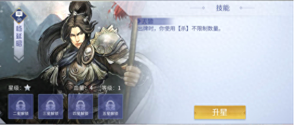 《英雄殺》手游攻略，3V3排位上分套路組合