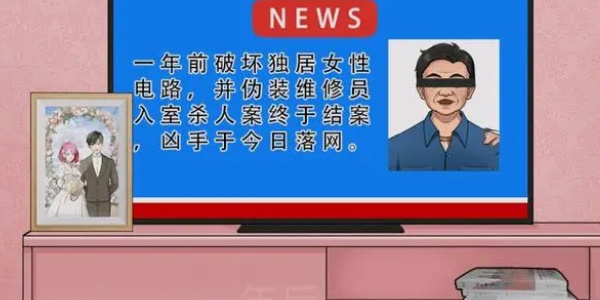 《就挺禿然的》獨居女生怎么過