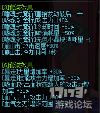 進(jìn)圖擁有過萬的力量 紅眼暴走換裝攻略