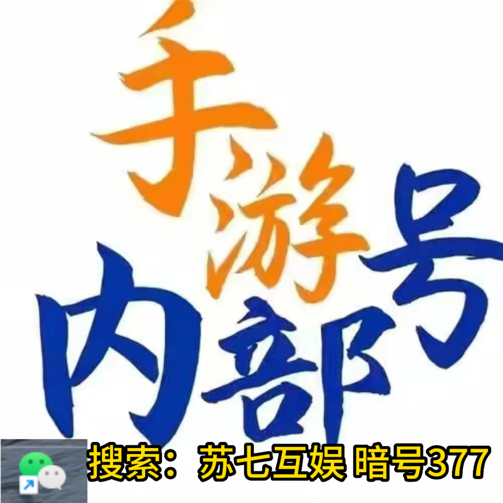 【這城有良田】最細(xì)零氪攻略