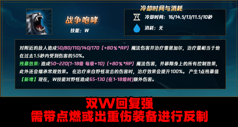 LOL：上單獅子狗太強(qiáng)不知道怎么打？剖析強(qiáng)勢(shì)教你輕松一級(jí)反殺