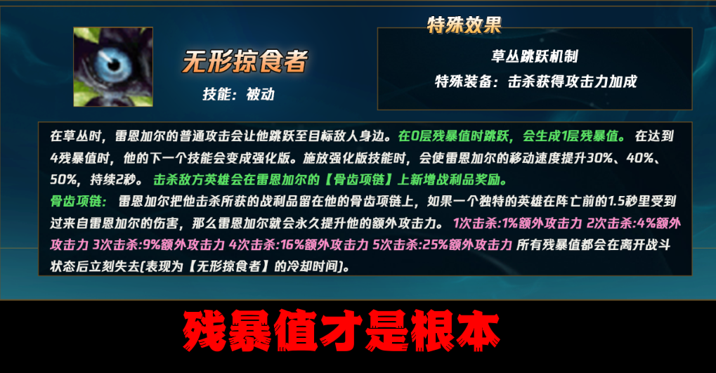 LOL：上單獅子狗太強(qiáng)不知道怎么打？剖析強(qiáng)勢(shì)教你輕松一級(jí)反殺